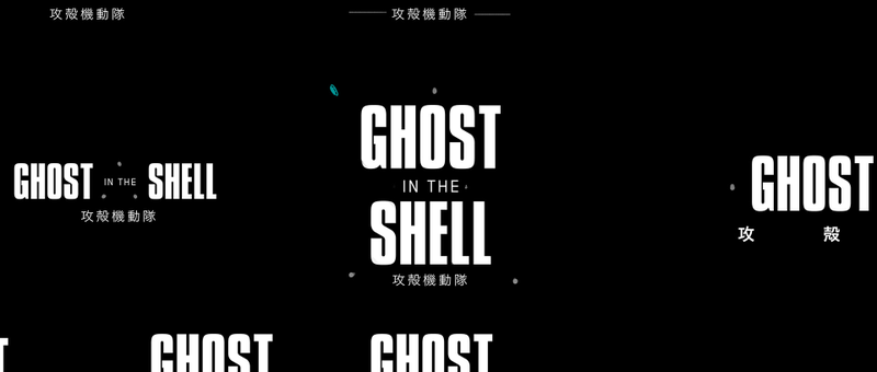 Illustration for article titled The Incredible Art Of The Ghost In The Shell Movie